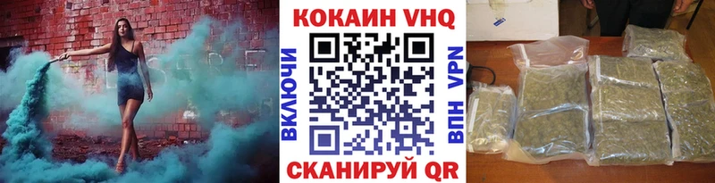 Наркошоп купить АМФЕТАМИН  Меф  КОКАИН  ГАШ  Марихуана  Харовск