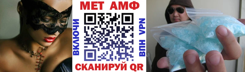 АМФЕТАМИН VHQ  Купить где  Харовск 