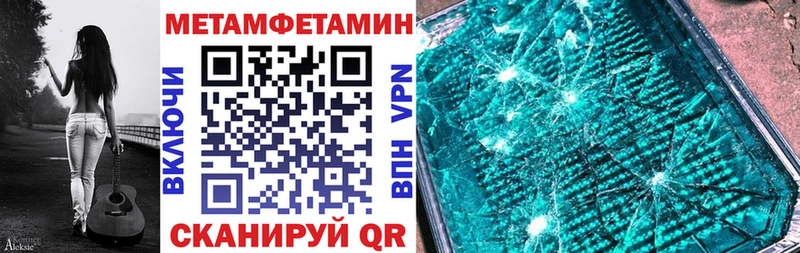 Амфетамин 97% Харовск