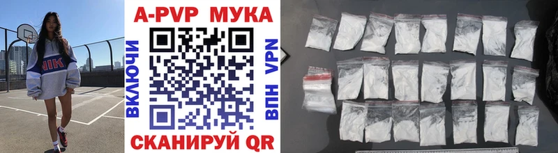 А ПВП СК  Купить где  Харовск 