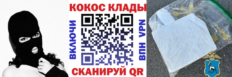 Кокаин Колумбийский  Купить закладки  Харовск 