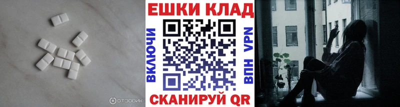 Купить где  Харовск  ЭКСТАЗИ Philipp Plein 