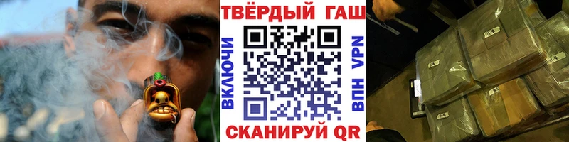 Купить где  Харовск  Гашиш Изолятор 