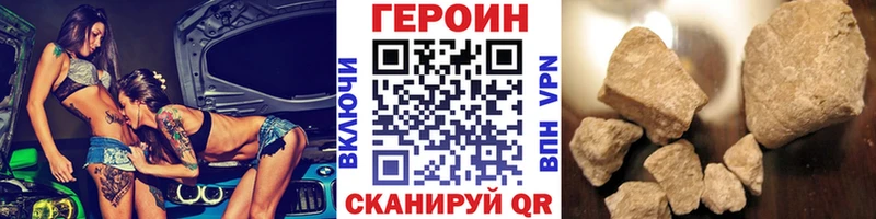 Героин гречка  Купить  Харовск 