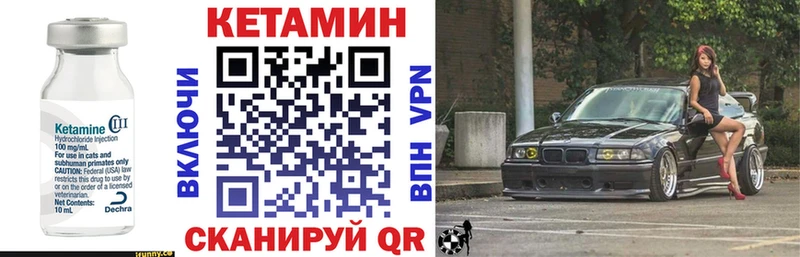Купить где  Харовск  Кетамин ketamine 