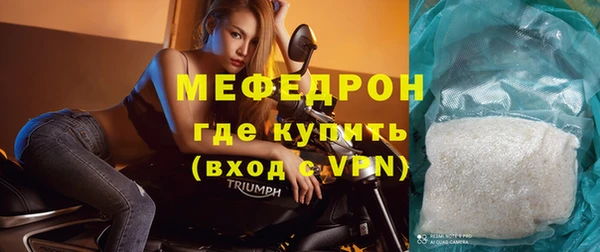 стаф Кукмор