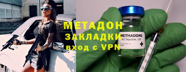 альфа пвп VHQ Лагань
