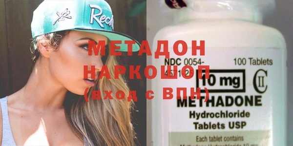 альфа пвп VHQ Лагань
