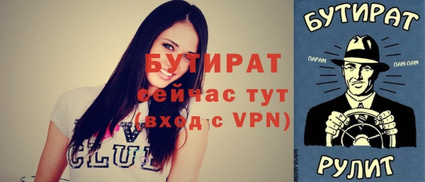 jwh Куйбышев
