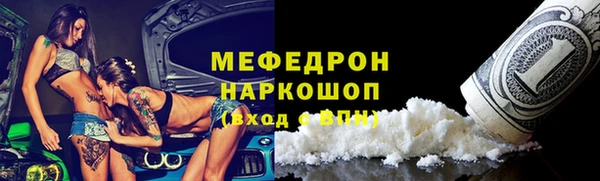альфа пвп VHQ Лагань