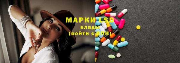 jwh Куйбышев