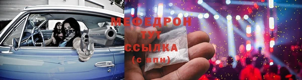 стаф Кукмор