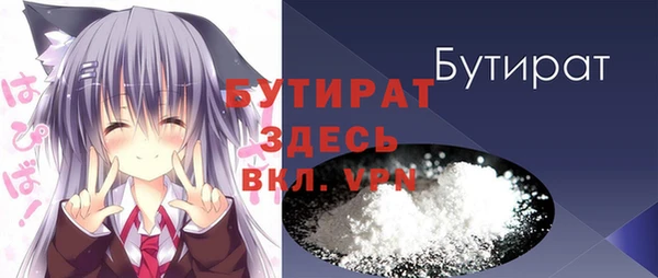альфа пвп VHQ Лагань