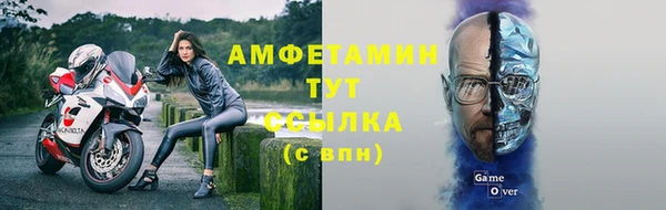 синтетический гашиш Лабытнанги