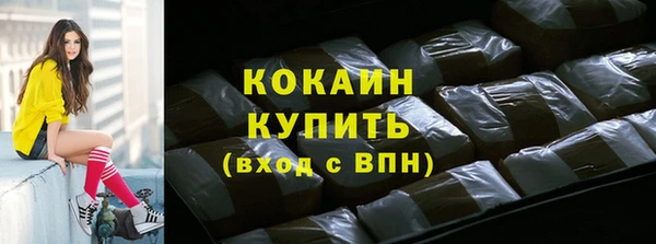 синтетический гашиш Лабытнанги