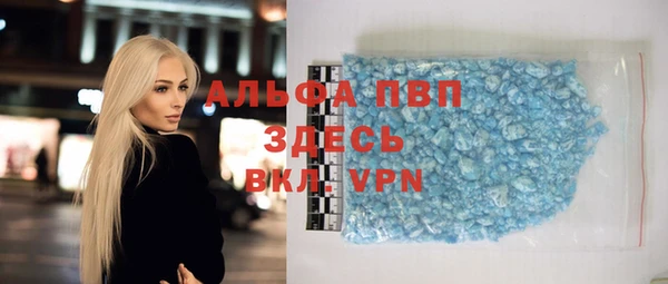 jwh Куйбышев