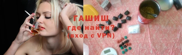 синтетический гашиш Лабытнанги