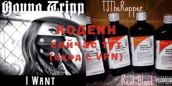 синтетический гашиш Лабытнанги