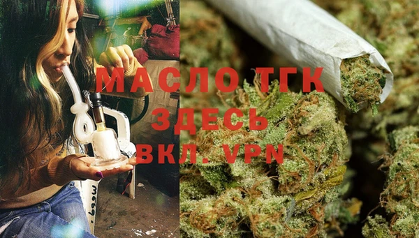 гашишное масло Ладушкин