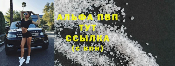 альфа пвп VHQ Лагань