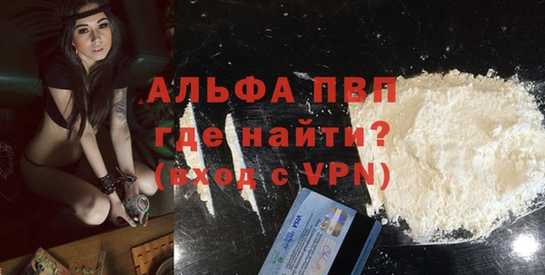 синтетический гашиш Лабытнанги
