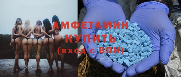 альфа пвп VHQ Лагань