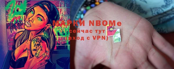 синтетический гашиш Лабытнанги