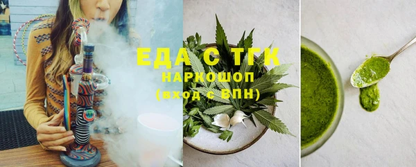 альфа пвп VHQ Лагань