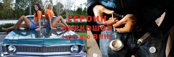 синтетический гашиш Лабытнанги