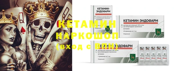 стаф Кукмор