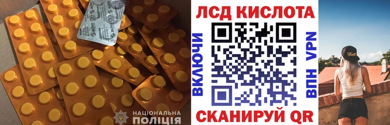 Лсд 25 экстази кислота  Купить где  Харовск 