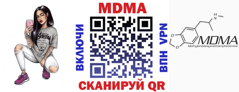 Купить где  Харовск  MDMA Molly 
