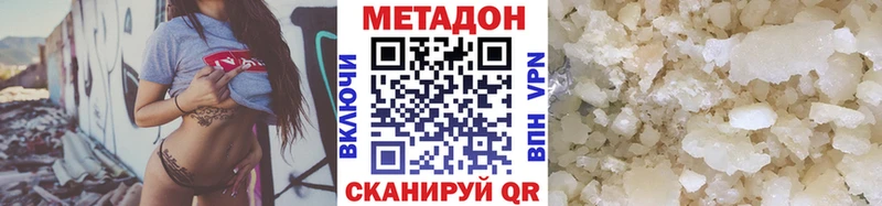 Купить  Харовск  МЕТАДОН кристалл 