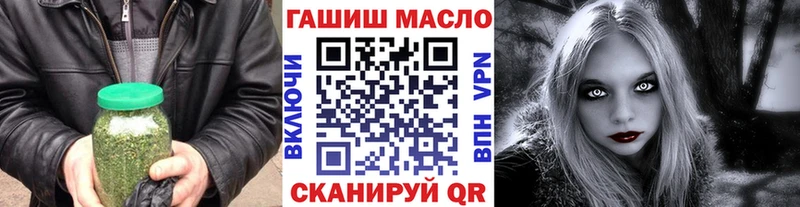 Купить  Харовск  Дистиллят ТГК гашишное масло 