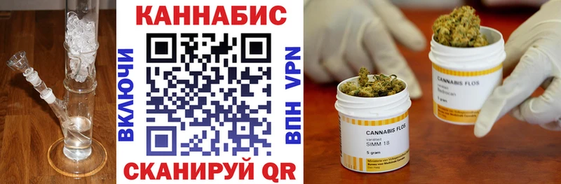 Купить где  Харовск  МАРИХУАНА Bruce Banner 